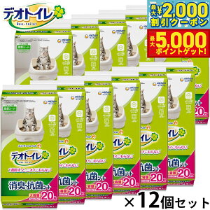 yő2000~OFFN[||Cg+5{zj `[ fIgC L RۃV[g 20×12Zbg Lp VXegC