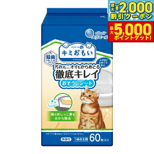 yX|Cgő46{I1118IzGG[ L~ OLCV[g {g߂ 60