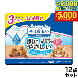 yX|Cgő46{I1118IzGG[ L~ ɂ₳EGbgeBV[ 99% 70×3P×12܁yz