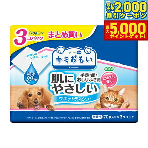 yX|Cgő46{I1118IzGG[ L~ ɂ₳EGbgeBV[ 99% 70×3P