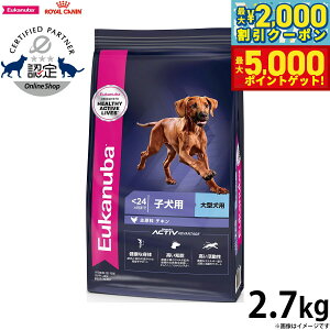 [Jko Eukanuba hbOt[h [W ps[ 2.7kg ^ qp