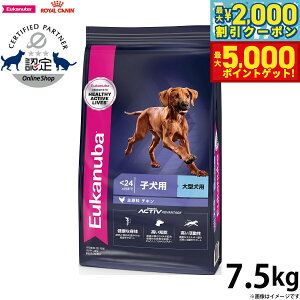 [Jko Eukanuba hbOt[h [W ps[ 7.5kg ^ qp