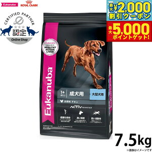 [Jko Eukanuba hbOt[h [W A_g 7.5kg ^ p