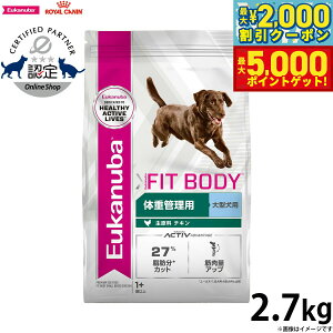 [Jko Eukanuba hbOt[h [W tBbg {fB p ̏dǗ ^p 1Έȏ 2.7kg  ANeBuhbO hCt[h