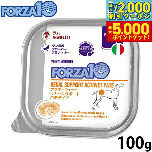 yő2000~OFFN[||Cg+5{ztHc@10 FORZA10 ANeBuC hbOt[h ANeBEFbg i[  ťNێ̂߂̐HÖ@H 100g Y