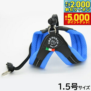 yX|Cgő46{I1118Izg|eB TREPONTI x^ \tgbV ^pn[lX 1.5 u[