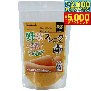 yő2000~OFFN[||Cg+5{zHappyDays n̑蕨 f100%؃t[N ɂ񂶂 35g   ӂ肩 Y Y VjA