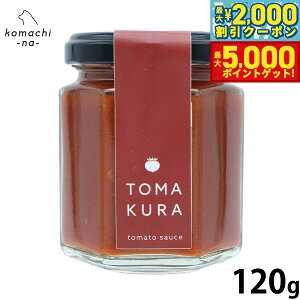 yő2000~OFFN[||Cg+5{zkomachi-na- i܂ȁj p _g}g\[X g}N 120g Y Y