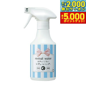 yő2000~OFFN[||Cg+5{zO R P oCoEH[^[ ̂ȂXv[Vv[ ~j 245ml  L hCVv[ Y Y  AJCI r߂Ă