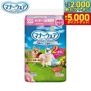 yő2000~OFFN[||Cg+5{zj `[ }i[EFA ̎qp sN{ { SSS 18 }i[pc ނ Tj^[pc p