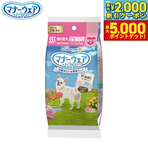 yő2000~OFFN[||Cg+5{zj `[ }i[EFA ̎qp 4̃fUCpbN SSS 4