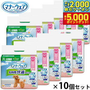 yX|Cgő46{I1118Izj `[ }i[EFA ԉKIc ̎qp SS 34×10Zbg }i[pc ނ Tj^[pc p