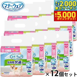 yő2000~OFFN[||Cg+5{zj `[ }i[EFA ԉKIc ̎qp SSS 38×12Zbg }i[pc ނ Tj^[pc p