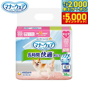 yő2000~OFFN[||Cg+5{zj `[ }i[EFA ԉKIc ̎qp SSS 38 }i[pc ނ Tj^[pc p