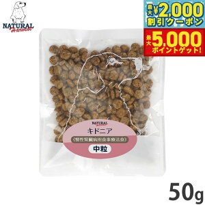 yő2000~OFFN[||Cg+5{zi`n[xXg hbOt[h LhjA tapHÖ@H 50g Y p {p