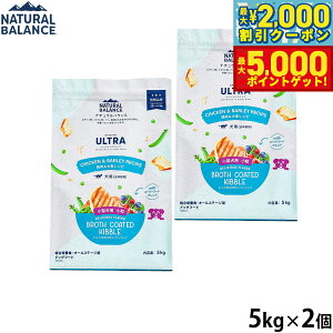 yX|Cgő46{I1118Izi`oX Natural Balance hbOt[h IWiEg p {唞  SNp 5kg×2Zbg Y 
