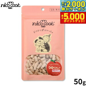 yő2000~OFFN[||Cg+5{znico cook jRNbN R Nx[ p 50g Y Y pp