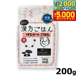 yő2000~OFFN[||Cg+5{z͂߂񂩂͂ hC^Cv ؁i{x[Xj 200g hbOt[h hCt[h Y