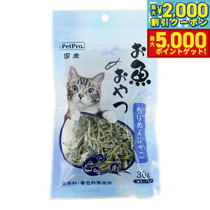 yő2000~OFFN[||Cg+5{zybgv Lp  ߂񂶂Ⴑ 30g