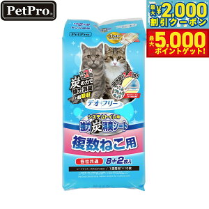 yX|Cgő46{I1118Izybgv fIt[ ͒YLV[g ˂p gCV[g 8{2