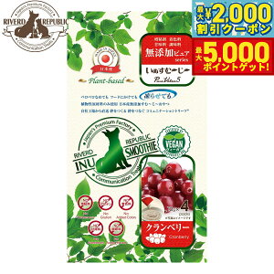 yő2000~OFFN[||Cg+5{zo[hpubN p ʂށ`` YsA PureValue5 plant-basedNx[ 12g×4{ Y