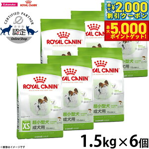 yő2000~OFFN[||Cg+5{zCJi  hbOt[h TCYwXj[gV GNXg X[ A_g 1.5kg×6 Ki ^pt[h p