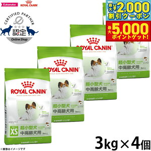 yő2000~OFFN[||Cg+5{zCJi  hbOt[h TCYwXj[gV GNXg X[ A_g 8{ 3kg×4 Ki ^pt[h 