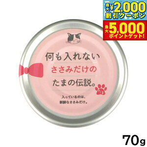 yő2000~OFFN[||Cg+5{zȂ݂̂܂̓` Lbgt[h 70g Y Y EGbgt[h L