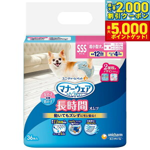 yX|Cgő46{I1118Izj`[ }i[EFA ԃIc ̎q j̎qp ^p