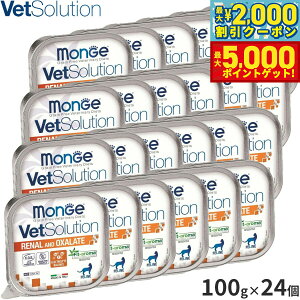 yX|Cgő46{I1118Izxbc\[V Vet Solution Lbgt[h LpHÖ@H EFbggC tVE_T|[g 100g×24 Y L EFbgt[h