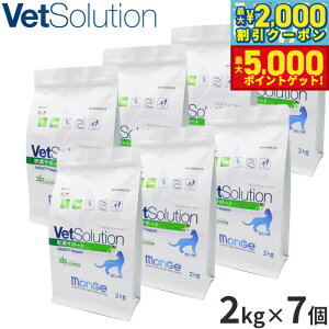 yX|Cgő46{I1118Izxbc\[V Vet Solution Lbgt[h LpHÖ@H 얞T|[g 2kg×7 Y L hCt[h