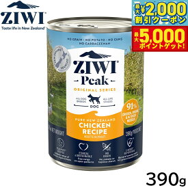【最大2000円OFFクーポン＆ポイントさらに+5倍】ジウィ ZIWI ドッグフード ドッグ缶 フリーレンジチキン 390g 正規品 無添加 ジウィピーク