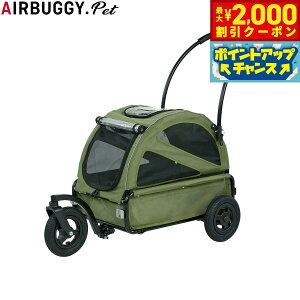 y2000~OFFN[|IX|Cgő55{I{IzGAoM[ tH[ ybg AIRBUGGY FOR PET ybgJ[g L[u gDCN XO[ ybgoM[  L