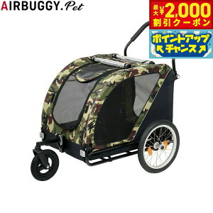 y2000~OFFN[|IX|Cgő55{I{IzGAoM[ tH[ ybg AIRBUGGY FOR PET ybgJ[g L[u lXgoCN Jt[W ybgoM[  L