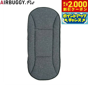 y2000~OFFN[|IX|Cgő55{I{IzGAoM[ tH[ ybg AIRBUGGY FOR PET h[3 N[}bg [W WO[ ybgoM[  L