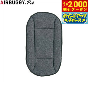 y2000~OFFN[|IX|Cgő55{I{IzGAoM[ tH[ ybg AIRBUGGY FOR PET h[3 N[}bg M[ WO[ ybgoM[  L