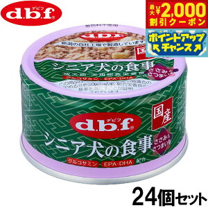 y2000~OFFN[|IX|Cgő55{I{Izfrt d.b.f hbOt[h VjA̐H ݁܂ 85g×24Zbgyz Y 