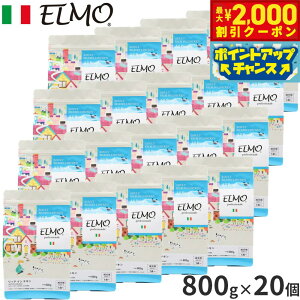 y2000~OFFN[|IX|Cgő55{I{IzG ELMO hbOt[h A_g b`C`L vtFbVi[ 800g×20 Y ^ 