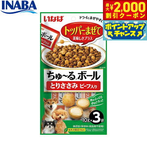 y2000~OFFN[|IX|Cgő55{I{IzȂ p `{[ Ƃ肳 r[t 10g×3 ӂ肩 gbsO H~i