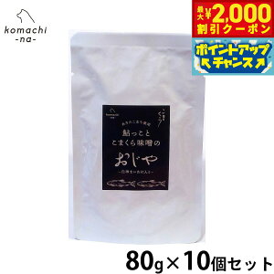 y2000~OFFN[|IX|Cgő55{I{Izkomachi-na- i܂ȁj p Ƃ܂ X̂ 80g×10Zbg Y Y gg gbsO