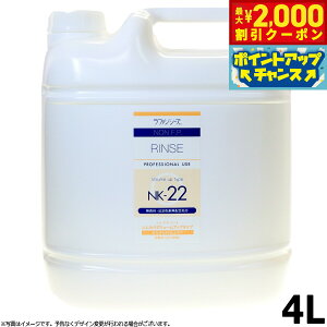 y2000~OFFN[|IX|Cgő55{I{Izt@V[Y m F.P.NK22 g[ggX 4000ml ƖpTCY non FP pi/Lpi/ybgpi 