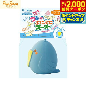 y2000~OFFN[|IX|Cgő55{I{Izybc[g p RbƂՂɂՂɃY[Y[ nVrRE ^ ^