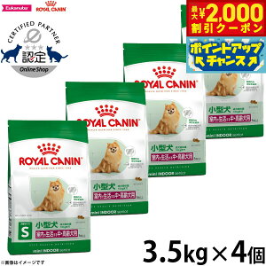 y2000~OFFN[|IX|Cgő55{I{IzCJi  hbOt[h ~j ChA VjA 3.5kg×4 Ki Ő鏬^p  p