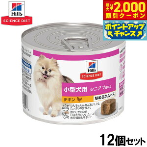 y2000~OFFN[|IX|Cgő55{I{IzqY TCGX_CGbg hbOt[h ^p VjA 7Έȏ `L [X 200g×12Zbgyz