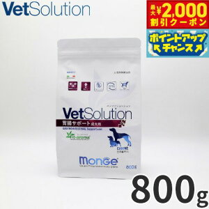 y2000~OFFN[|IX|Cgő55{I{Izxbc\[V Vet Solution hbOt[h pHÖ@H ݒT|[g 800g Y ^ 