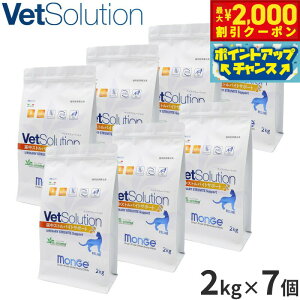 y2000~OFFN[|IX|Cgő55{I{Izxbc\[V Vet Solution Lbgt[h LpHÖ@H AXgoCgT|[g 2kg×7 Y L hCt[h