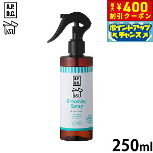 y400~OFFN[|IX|Cgő46{I121IzAPDC O[~OXv[ 250ml G[s[fB[V[  PA  VR A GR