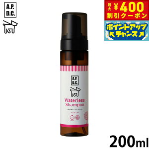 y400~OFFN[|IX|Cgő46{I121IzAPDC EH[^XVv[ 200ml G[s[fB[V[  PA  VR A GR