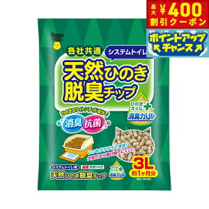 y400~OFFN[|IX|Cgő46{I121IzX[p[Lbg NEWVXegCp VRЂ̂EL`bv Ђ̂ICvX 3L Lpi ˂ObY ybgObY ybgpi L