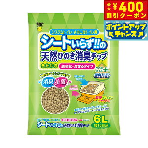 y400~OFFN[|IX|Cgő46{I121IzX[p[Lbg NEWV[g炸̓VRЂ̂L`bv Ђ̂ICvX 6L Lpi ˂ObY ybgObY ybgpi L